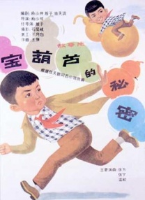 深爱五月开心网亚洲综合